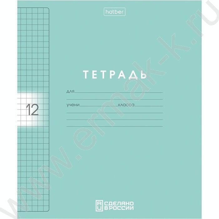Тетрадь  12л клетка пл.обл."Color Set" ассорти | Фото 4