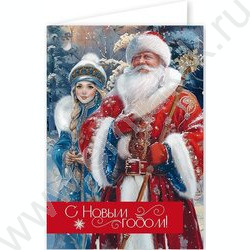 Бирка для подарка "С Новым годом!" NEW | Фото 2