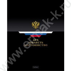 Тетрадь  48л клетка "Россия" /глянец/ 5видов | Фото 2