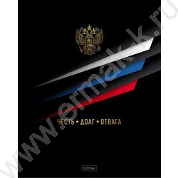 Тетрадь  48л клетка "Россия" /глянец/ 5видов | Фото 3