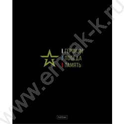 Тетрадь  48л клетка "Россия" /глянец/ 5видов | Фото 4
