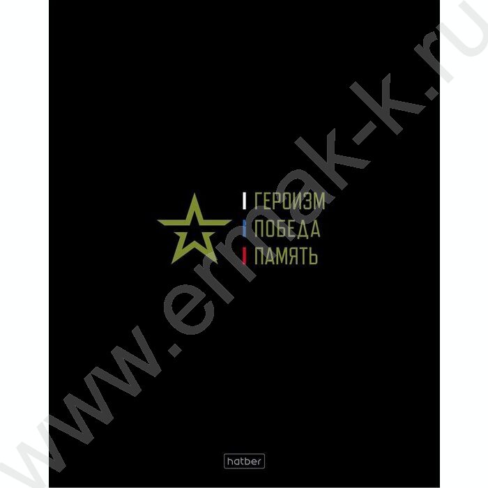 Тетрадь  48л клетка "Россия" /глянец/ 5видов | Фото 4