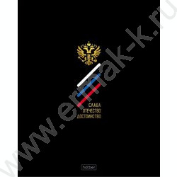 Тетрадь  48л клетка "Россия" /глянец/ 5видов | Фото 6