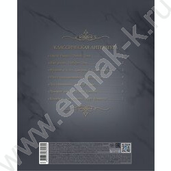Тетрадь  96л клетка "Золотые страницы" /3D фольга/ламинац.Soft-touch/ 5видов NEW | Фото 7