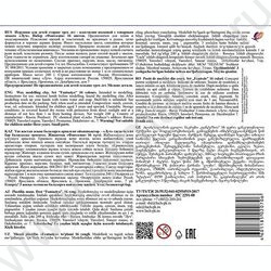 Пластилин восковой  16цв 240г Фантазия+стек /пастель | Фото 4