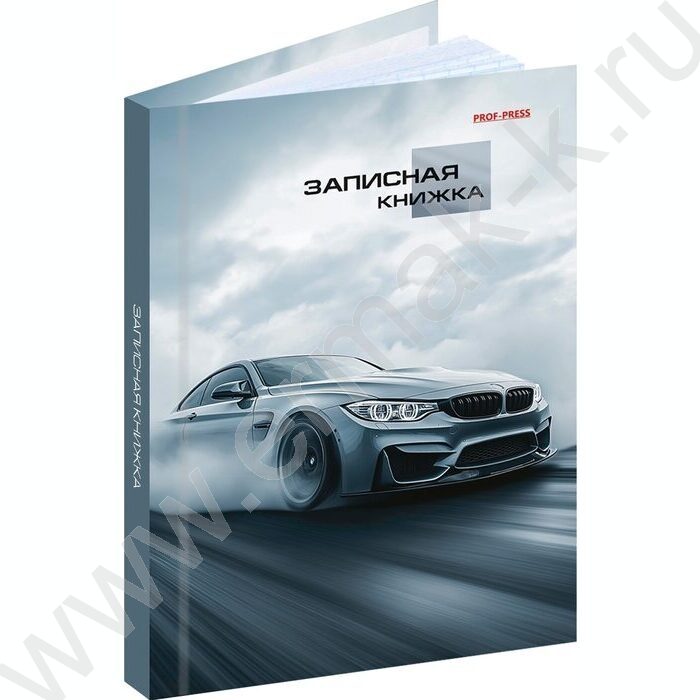 Зап. книжка 96л А6 тв.обл  "Дерзкий автомобиль-1" /глянец/ | Фото 1