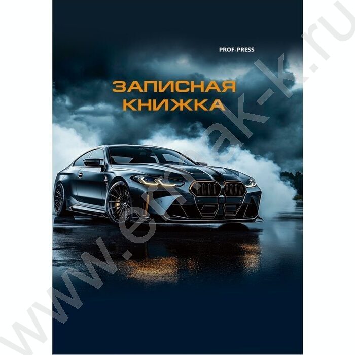Зап. книжка 48л А7 тв.обл  "Шикарный автомобиль-2" /глянец/ | Фото 1