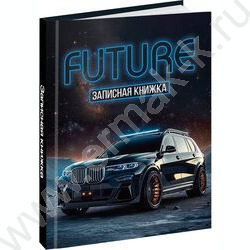 Зап. книжка 64л А7 тв.обл  "Внедорожники-5" /глянец/ NEW | Фото 1