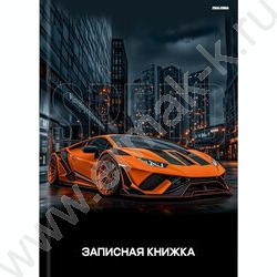 Зап. книжка 64л А7 тв.обл  "Красивые автомобили-7" /глянец/ NEW | Фото 2