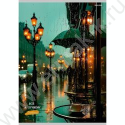 Тетрадь  48л А4 клетка "Дождь на городской улице" NEW | Фото 1