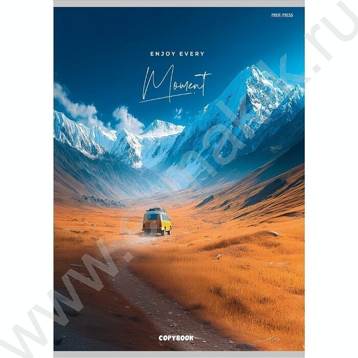 Тетрадь  80л А4 клетка "Автопутешествие в горах" | Фото 1