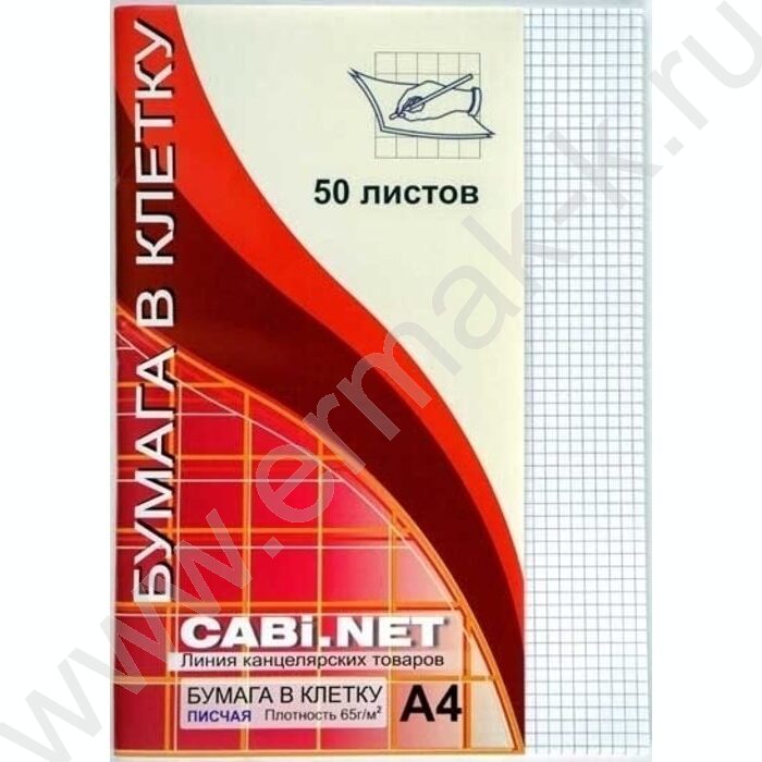 Бумага А4  65г/мкв  50л "CABI.NET" клетка | Фото 1