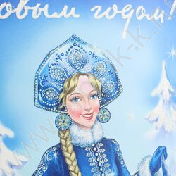 Пакет подарочный с мат. лам. и глиттером 26,4*32,7*13,6см Снегурочка NEW | Фото 3