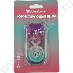Корректирующая лента 5мм* 6м цв. корп., красный "ГРАДИЕНТ-КОТЕНОК" /европодвес NEW | Фото 5
