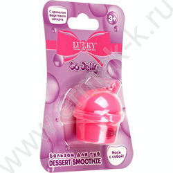 Бальзам для губ Dessert Smoothie,с блёстками,роз.,с ароматом фруктового десерта NEW | Фото 2