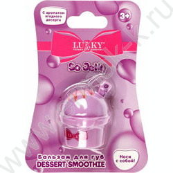 Бальзам для губ Dessert Smoothie,с блёстками,сирен.,с ароматом ягодного десерта NEW | Фото 1
