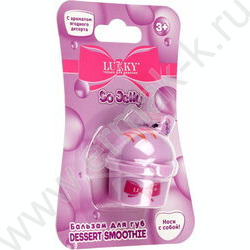Бальзам для губ Dessert Smoothie,с блёстками,сирен.,с ароматом ягодного десерта NEW | Фото 2