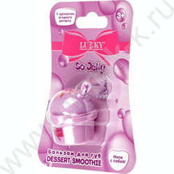 Бальзам для губ Dessert Smoothie,с блёстками,сирен.,с ароматом ягодного десерта NEW | Фото 3
