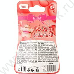 Блеск для губ Charmy Gloss сверкающий,роз.,с ароматом ягодного десерта,браслетик с подвеской NEW | Фото 6