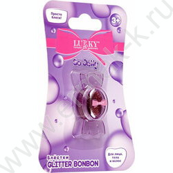 Блёстки для глаз Glitter BonBon,лица и тела прессованные,серебро NEW | Фото 2