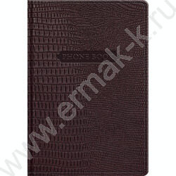 Книга телефонная  80л А5 Reptile. Burgundy /кожзам,вырубка NEW | Фото 1