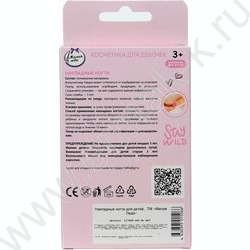 Накладные ногти Единорог NEW | Фото 4