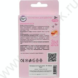 Накладные ногти Единорог NEW | Фото 4