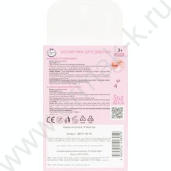 Накладные ногти NEW | Фото 5