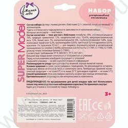 Набор детской косметики для девочек.тени для век с блестками NEW | Фото 5