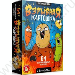Игра "Взрывная картошка" 14+ NEW | Фото 1