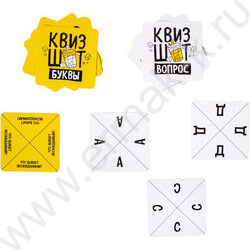 Игра "Квизшот" 18+ NEW | Фото 3