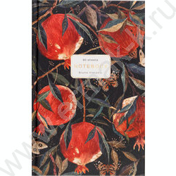 Блокнот  80л А5 тв.обл. "Flora.Гранат" NEW | Фото 2