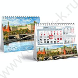 Календарь-домик 3х блоч. с перекид. блоком+курсор 2026г "Москва" NEW | Фото 1