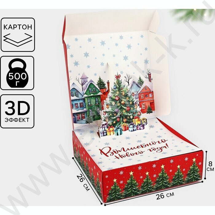 Коробка складная 26*26*8см Волшебного нового года | Фото 9