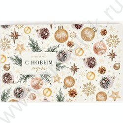 Коробка складная 14*14*8см Новогодние радости NEW | Фото 6