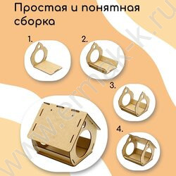 Кормушка для птиц Разобранная 20*19*17см Бочка NEW | Фото 5
