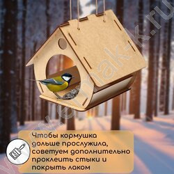 Кормушка для птиц Разобранная 20*19*17см Бочка NEW | Фото 9