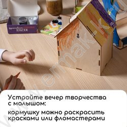 Кормушка для птиц Разобранная 21*18*21см Домик NEW | Фото 8