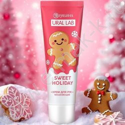 Крем для рук 30 мл Sweet Holiday NEW | Фото 6
