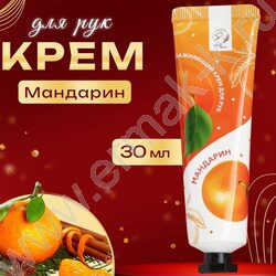 Крем для рук 30 мл с запахом мандарина NEW | Фото 1