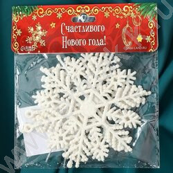 Набор елочных украшений 3 шт Снежинки 9см NEW | Фото 4