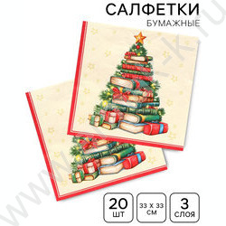 Салфетки 33*33 Рождественская ель с подарками 3 слоя/20шт NEW | Фото 4
