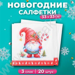 Салфетки 33*33 Домовенок 3 слоя/20шт NEW | Фото 4