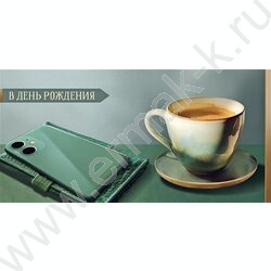 Конверт д/денег  83*167мм  "В День Рождения" NEW | Фото 1