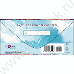 Конверт д/денег  83*167мм  "С Днем Рождения" NEW | Фото 2