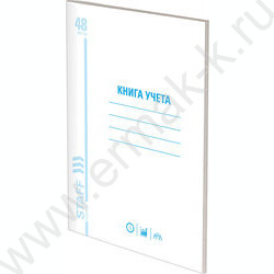 Книга Учёта  48л пустографка NEW | Фото 1