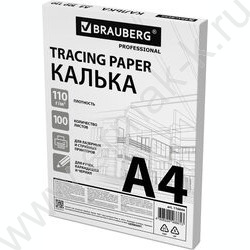 Калька листовая А4 100л 110г/мкв NEW | Фото 1