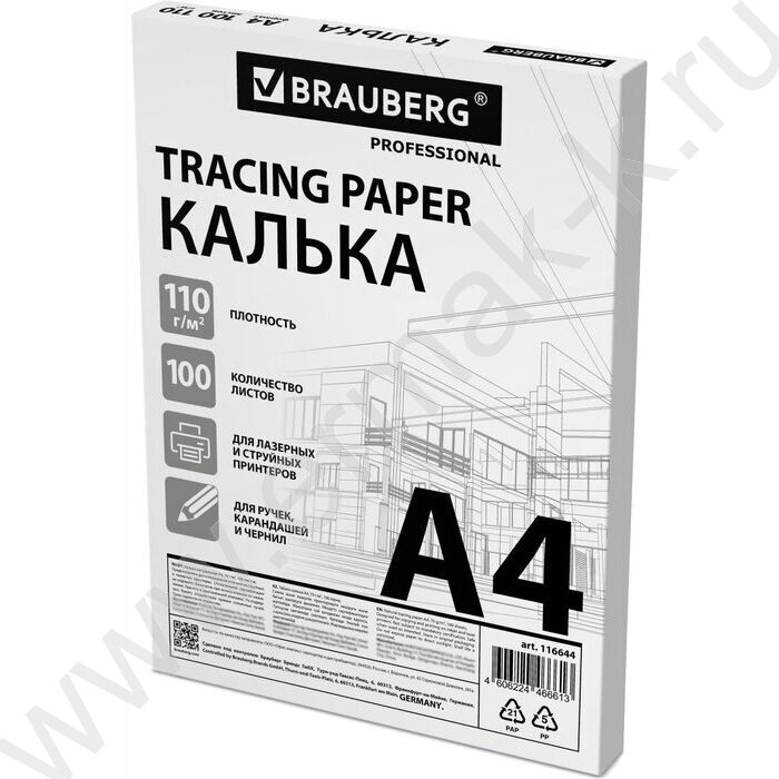 Калька листовая А4 100л 110г/мкв | Фото 1