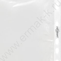 Файлы (мультифора) А4  30мкм /глянцевая NEW | Фото 4