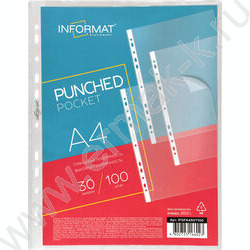 Файлы (мультифора) А4  30мкм /глянцевая NEW | Фото 5